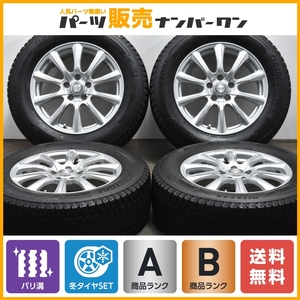 【バリ溝 DM-V3付】JOKER 17in 7J +48 PCD114.3 ブリヂストン ブリザック 225/65R17 エクストレイル CX-5 CX-8 レガシィアウトバック