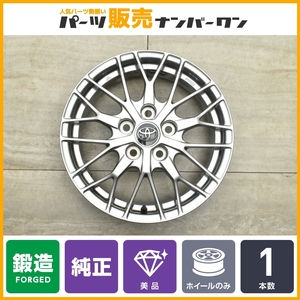 【鍛造 BBS製】トヨタ 80 ノア ヴォクシー 純正 16in 6J +50 PCD114.3 1本販売 エスクァイア アイシス 流用 交換用 補修用 修理用