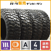 【バリ溝】BFグッドリッチ マッドテレーンT/A KM2 LT255/75R17 4本セット ジープ ラングラー プラド ハイラックスサーフ FJクルーザー_画像1