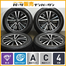 【美品】セレブロ 16in 6.5J +53 ブリヂストン ブリザック VRX2 215/60R16 オデッセイ ヴェゼル CX-3 MPV エスティマ ヤリスクロス 即納可_画像1