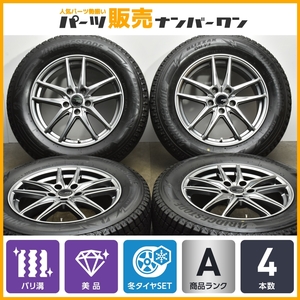 【バリ溝 美品】ZACK 17in 7J +48 PCD114.3 ブリヂストン ブリザック DM-V3 225/65R17 エクストレイル CX-5 CX-8 レガシィアウトバック