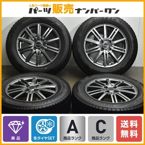 【美品】バルミナ 15in 5.5J +42 PCD100 ブリヂストン ブリザック VRX2 185/65R15 フィールダー アクア フリード ノート MAZDA2 デミオ