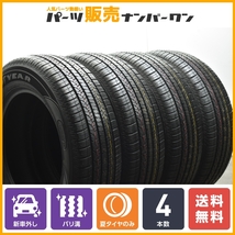 【新車外し バリ溝】グッドイヤー ASSURANCE CS FUEL MAX 225/65R17 4本 エクストレイル CX-5 CX-8 レガシィアウトバック ハリアー RAV4_画像1