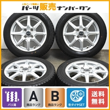 【バリ溝】レアマイスター 14in 4.5J +45 PCD100 ダンロップ ウインターマックス WM02 155/65R14 N-BOX ピクシス ステラ デリカミニ ミラ_画像1