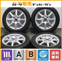 【バリ溝】レアマイスター 14in 4.5J +45 PCD100 ダンロップ ウインターマックス WM02 155/65R14 N-BOX タント ムーヴ アルト デリカミニ_画像1