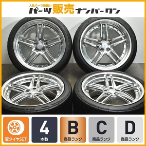 【2ピース】WORK グノーシス GR205 20in 9J +32 10J +38 PCD120 ニットー NT555 G2 245/40R20 275/35R20 レクサス LS460 LS600 ワーク