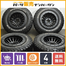 【バリ溝】SOLID RACING turbine Z1 16in 8J +28 PCD114.3 BFグッドリッチ オールテレーン LT235/70R16 JEEP KJ チェロキー TJ ラングラー_画像1