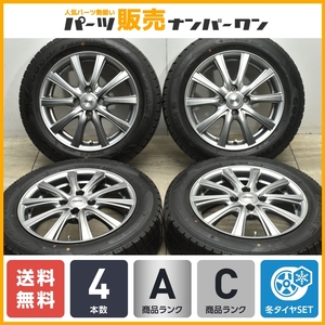 【程度良好品】DOS 15in 5.5J +43 PCD100 グッドイヤー アイスナビ7 175/65R15 アクア ヴィッツ フィット キューブ スイフト 即納可能