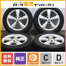 【良好品】ニッサン デュアリス 純正 17in 6.5J +40 PCD114.3 ネクストリー 215/60R17 エルグランド エクストレイル プレサージュ 流用_画像1