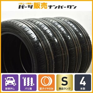 [1 jpy ~][2023 year made new car removing spew groove ] Dunlop ena save EC300+ 165/55R15 4ps.@N-BOX N-ONE Sakura Wagon Raru corrugated galvanised iron to Move 