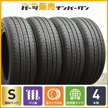 【1円～】【2023年製 新車外し バリ溝】ブリヂストン エコピア EP150 205/60R16 4本 ノア ヴォクシー プリウスα ステップワゴン MAZDA3_画像1