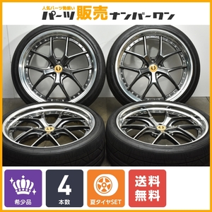 【深リム 2ピース】エイムゲイン AIMGAIN GTM 22in 9J +38 PCD114.3 NITTO INVO 255/35R22 RX NX ハリアー RAV4 エクストレイル アリア