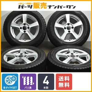 【バリ溝 2023年製】TRG 15in 5.5J +20 PCD108 ダンロップ ウィンターマックス WM02 195/65R15 プジョー 207 208 シトロエン C3 送料無料