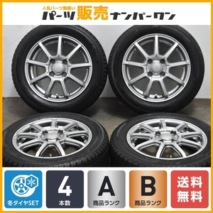 【美品】グラス 14in 4.5J +45 PCD100 ヨコハマ アイスガード iG60 155/65R14 N-BOX N-ONE アルト ワゴンR デイズ タント ムーヴ ミラ