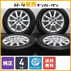 【程度良好品】ニッサン T32 エクストレイル 純正OP エスティーロ 17in 7J +45 PCD114.3 ミシュラン X-ICE3+ 225/65R17 送料無料