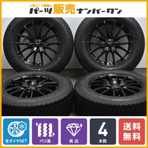 【バリ溝 美品】DOS 17in 7J+38 PCD114.3 グッドイヤー アイスナビ SUV 225/65R17 NX ハリアー RAV4 エクストレイル CR-V CX-8 CX-5_画像1