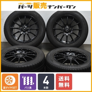 【バリ溝】SWALLOW 16in 6.5J +53 PCD114.3 トーヨー トランパス mp7 205/60R16 ノア ヴォクシー エスクァイア ステップワゴン 送料無料