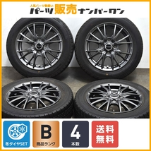 【バリ溝】エクシーダー 14in 4.5J +45 PCD100 グッドイヤー アイスナビ7 155/65R14 N-BOX N-ONE ワゴンR アルト タント ム－ヴ ウェイク_画像1