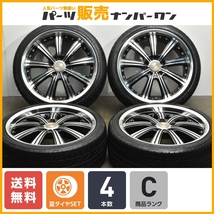 【ノア ヴォクシーなどに】VOLTEC HYPER SN 18in 7.5J +48 PCD114.3 ATR 215/40R18 エスクァイア ステップワゴン アコード プレマシー_画像1