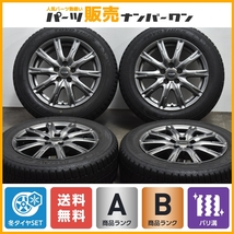 【バリ溝】アザーネ 15in 6J +44 PCD100 5穴 トーヨー オブザーブ GIZ2 185/60R15 トヨタ 170系 シエンタに 送料無料 即納可能 交換用_画像1