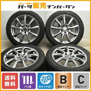 【バリ溝】ストラテジー 17in 7J +45 PCD114.3 ヨコハマ アイスガード5PLUS IG50+ 215/50R17 プリウスα レヴォーグ リーフ セレナ