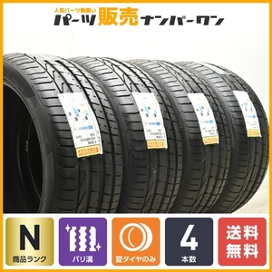 【2023年製 アウディ承認 超バリ溝】ピレリ P-ZERO 255/40R20 4本 A6 A7 S6 S7 ベンツ W223 Sクラス H247 GLA X247 GLB VW ティグアン