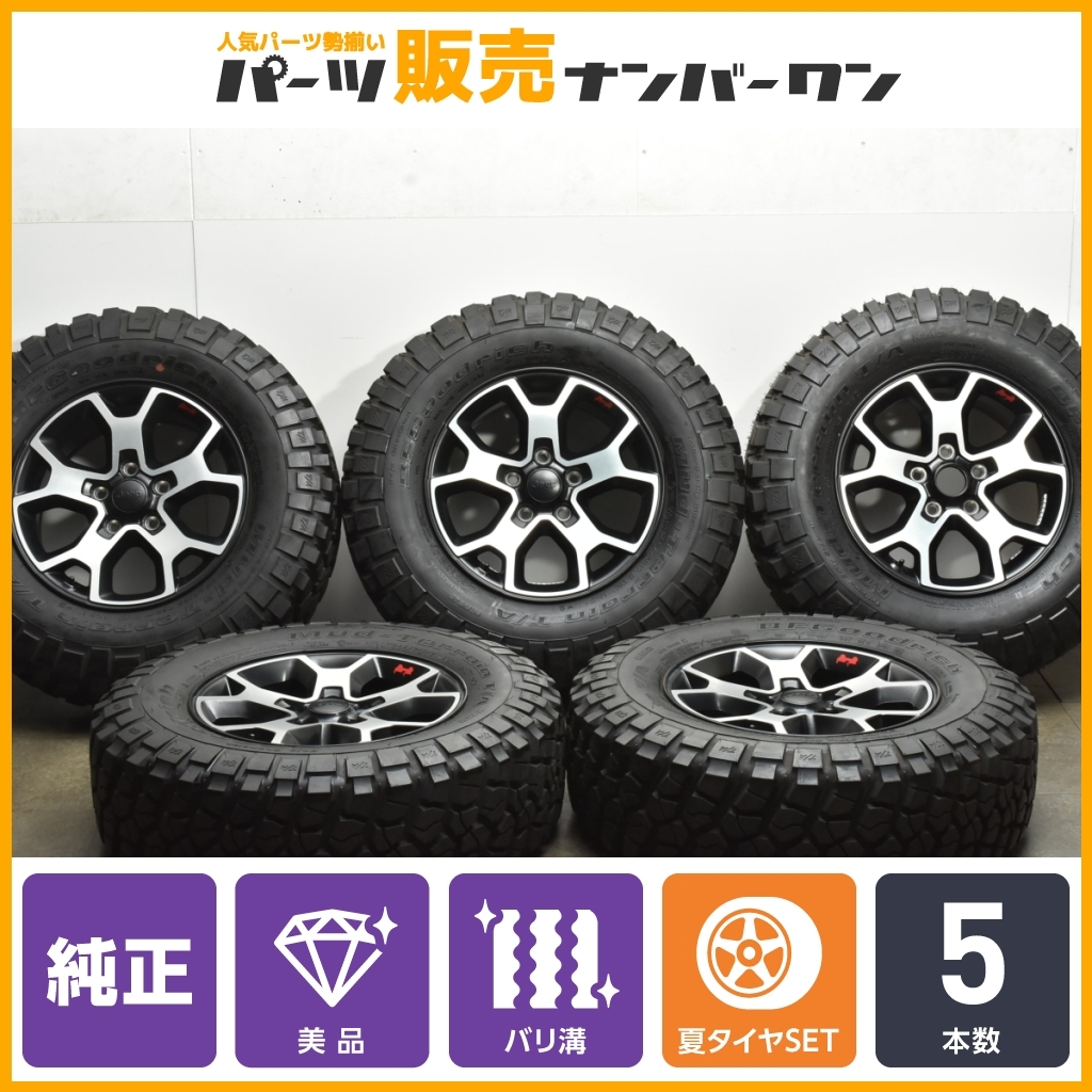 Yahoo!オークション -「jeep ラングラー 新車」(タイヤ Yahoo!オークション -「jeep ラングラー 新車」(タイヤ