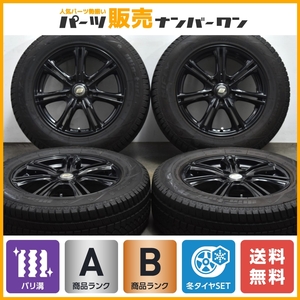 【バリ溝】ストレンジャー 17in 7J +53 PCD114.3 ハイフライ Win-Turi212 225/65R17 レガシィアウトバック エクストレイル CX-5 即納可能