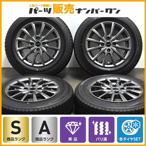 【美品 バリ溝】バルミナ 14in 5.5J +45 PCD100 ブリヂストン アイスパートナー2 165/70R14 アクア マーチ ヴィッツ スイフト 送料無料