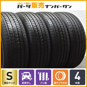 【2023年製 新車外し バリ溝】ヨコハマ ジオランダー X-CV G057 265/55R20 4本 レクサス LX600 ランドクルーザー300 納車外し 即納可能