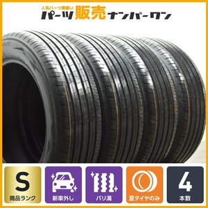 【1円～】【2023年製 新車外し バリ溝】トーヨー プロクセス コンフォート 225/60R18 4本 レクサス NX ハリアー RAV4 エクストレイル