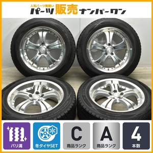 【バリ溝】ヴェネルディ 18in 7.5J+48 PCD114.3 ダンロップ ウィンターマックス SJ8 225/60R18 エクストレイル CX-5 CX-8 交換用 即納可能