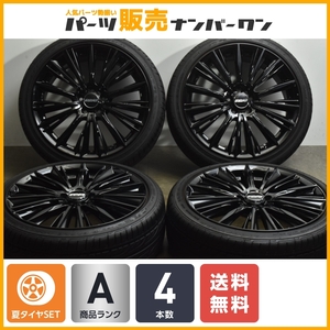 【2023年製】RAYS ベルサス ストラテジーア ヴォウジェ 18in 7J +48 PCD100 グッドイヤー イーグル LS2000 215/40R18 カローラツーリング