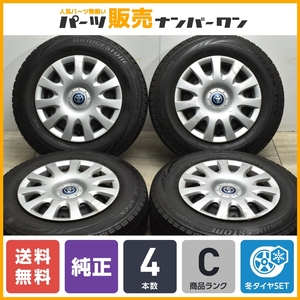 【程度良好品】トヨタ アリオン 純正 14in 6J +45 PCD100 ブリヂストン ブリザック VRX 185/70R14 スタッドレス 送料無料 プレミオ　