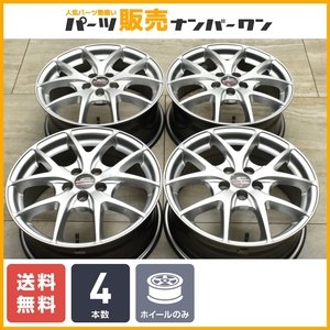 【スタッドレス用等に】シュナイダー 16in 6.5J +48 PCD100 4本セット 4本 86 プリウス カローラ BRZ フォレスター インプレッサ レガシィ