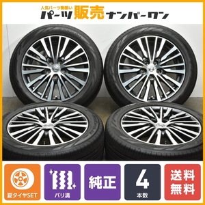 【バリ溝 2023年製】ニッサン E52 エルグランド ハイウェイスター 純正 18in 7.5J+55 PCD114.3 ヨコハマ ブルーアース RV03 225/55R18