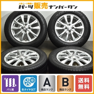 【バリ溝】ネクスタ 15in 5.5J +50 PCD100 トーヨー オブザーブ GIZ2 185/65R15 ヤリス アクア ノート MAZDA2 デミオ フリード 即納可能