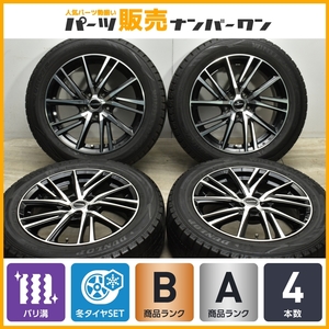 【バリ溝】Laffite 17in 7J +38 PCD114.3 ダンロップ ウィンターマックス WM02 215/55R17 クラウン カムリ オデッセイ ヴェゼル CX-3