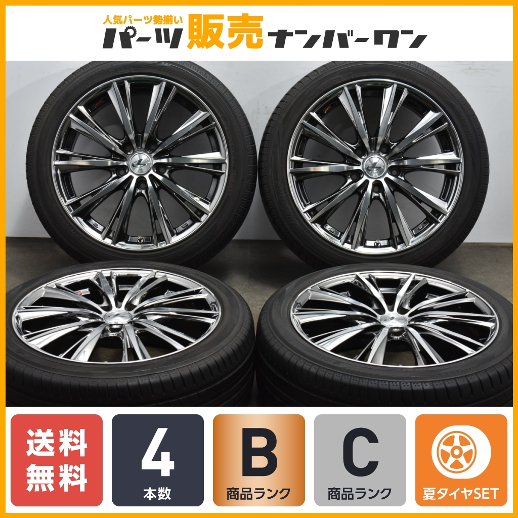 WEDS TEAD SH 特価 ホイール 17インチ 17 X 7.0J +40 5穴 114.3
ミシュラン PILOT SPORT5 パイロットスポーツ5 (98Y) XL 正規 215/55R17 カムリ WEDS TEAD SH 特価 ホイール 17インチ 17 X 7.0J +40 5穴 114.3
ミシュラン PILOT SPORT5 パイロットスポーツ5 (98Y) XL 正規 215/55R17 カムリ
