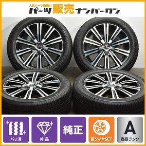 【バリ溝 美品】レクサス LX570 純正 21in 8.5J +54 PCD150 ダンロップ グラントレック PT3A 275/50R21 ランクル200 交換用 即納可能