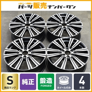 【新車外し RAYS製 鍛造】レクサス LX600 純正 オプション 22in 8J+55 PCD139.7 6穴 4本 ランドクルーザー 300 流用 納車外し FORGED 美品