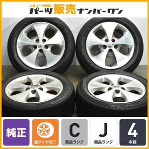 【送料無料】トヨタ 10 アルファード 純正 17in 7J +45 PCD114.3 ダンロップ エナセーブ EC204 225/55R17 ヴェルファイア 流用 即納可能