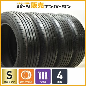 【1円～】【2023年製 新車外し品】トーヨー プロクセス コンフォート 225/60R18 4本セット レクサス NX ハリアー RAV4 エクストレイル