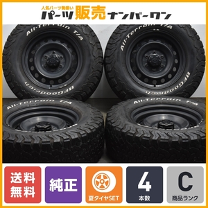 【バリ溝 ホワイトレター付】トヨタ FJクルーザー 純正 17in 7.5J +15 PCD139.7 BFグッドリッチ オールテレーン T/A KO2 LT265/70R17