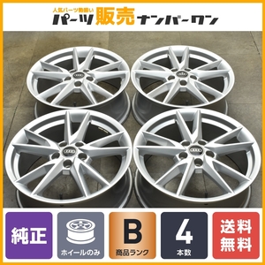 【程度良好品】アウディ Q2 純正 18in 7J +45 PCD112 4本セット 品番：81A601025F スタッドレス用 インチアップ用 流用 AUDI A3 送料無料