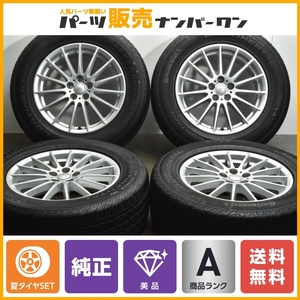 【美品 正規品】ランドローバー レンジローバーヴェラール 純正 18in 7.5J +45 PCD108 コンチネンタル クロスコンタクト 255/60R18 バリ溝