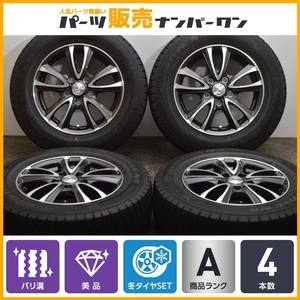 【2023年製 バリ溝】セレブロ 15in 6J +53 PCD114.3 ノーストレック N5 195/65R15 ノア ヴォクシー ステップワゴン プレマシー 即納可能