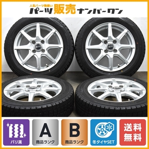 【バリ溝】レアマイスター 14in 4.5J +45 PCD100 ダンロップ ウインターマックス WM02 155/65R14 N-BOX ワゴンR アルト タント デリカミニ