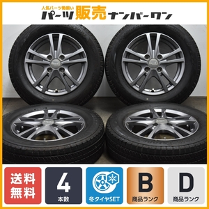 【バリ溝】Spark 13in 4.00B +43 PCD100 ブリヂストン ブリザック VRX2 155/70R13 バモス ミライース ムーヴ スクラムワゴン 即納可能