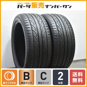 【良好品】ハンコック ベンタスV12 evo2 255/40R19 2本セット ベンツ Sクラス ポルシェ パナメーラ アストンマーティン DB11 ヴァンテージ